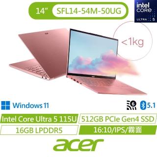 【Acer 宏碁】14吋Ultra 5 999g極輕薄AI筆電-幻境粉(Swift Lite/SFL14-54M-50UG/Ultra5-115U/16G/512G/W11)