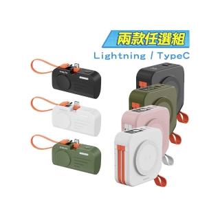 【Philips 飛利浦】1+1超值組-DLP4347C 10000mAh十合一螢幕顯示行動電源(DLP2552兩款任選組)