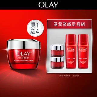 【OLAY 歐蕾】新客超值組★大紅瓶緊緻乳霜+精華水滋潤組(大紅瓶乳霜50g + 14gX2 + 精華水/化妝水18mlX2)