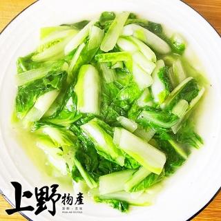 【上野物產】10包 冷凍小白菜(500g±10%/包 蔬菜/小白菜/白菜/白菜滷)