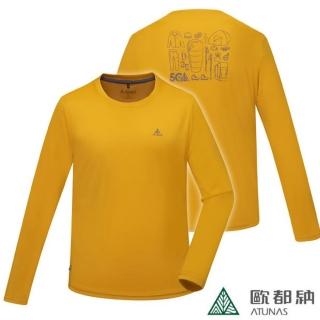 【ATUNAS 歐都納】男 長袖排汗抗菌T恤.經典百搭.快乾排汗衣.休閒運動衫(A6TS2521M 陽光黃)