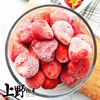 【上野物產】10盒 智利進口 冷凍草莓(130g±10%/盒 藍莓/草莓/水果/果醬/下午茶)