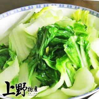 【上野物產】30包 冷凍小白菜(500g±10%/包 蔬菜/小白菜/白菜/白菜滷)