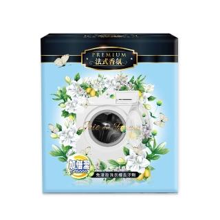【加倍潔】洗衣槽去汙劑-法式茉莉香氛200gx2包/盒