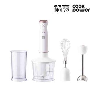 【CookPower 鍋寶】NEOFLAM專案品 多功能電動攪拌棒(HA-4031W)