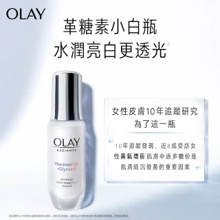【OLAY 歐蕾】新客超值組★小白瓶精華+精華水3步水潤亮白組(美白精華30ml+6ml+化妝水50ml+面膜x1片)