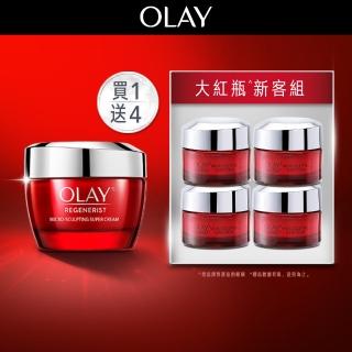 【OLAY 歐蕾】嘗鮮首選★膠原大紅瓶乳霜買1送4組(新生高效緊緻護膚霜50g x1+14g x4)