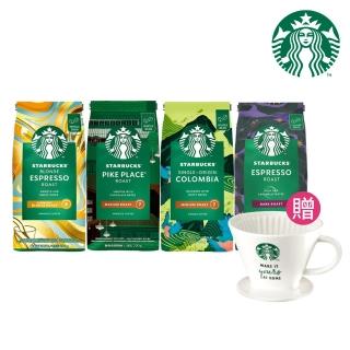 【STARBUCKS 星巴克】MOMO限定 精選咖啡豆4包組(口味任選)
