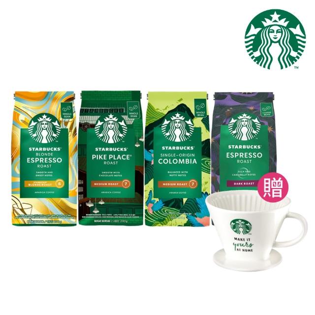 【STARBUCKS 星巴克】MOMO限定_精選咖啡豆4包組(口味任選)