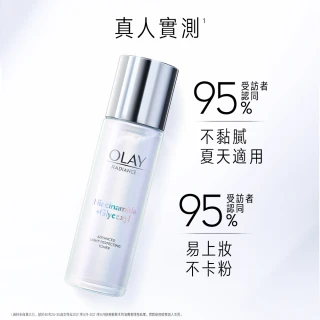 【OLAY 歐蕾】獨家限定★小白瓶2步驟亮白組(美白精華30 ml x1+6ml x5+水感透白光耀精華水/化妝水150ml x1)
