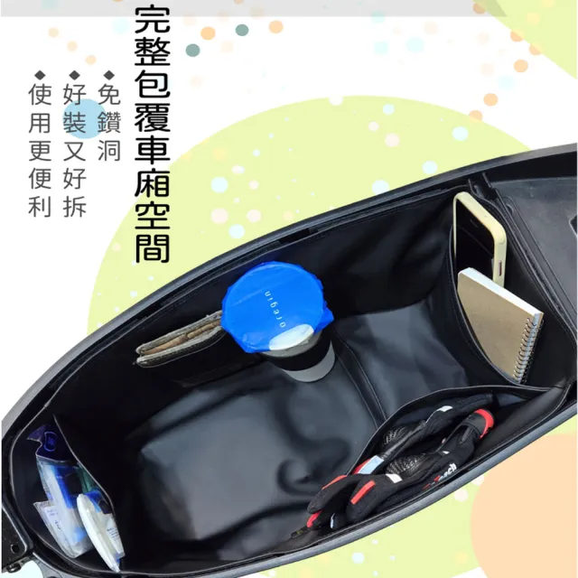 【GOGOBIZ】SYM WOO 115 機車置物袋 機車巧格袋 分隔收納(機車收納袋 巧格袋)