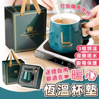 【拼創生活】暖心杯墊禮盒組(加熱馬克杯 加熱墊 保溫墊 杯墊 保溫杯墊 加熱杯墊 加熱杯 加熱器)