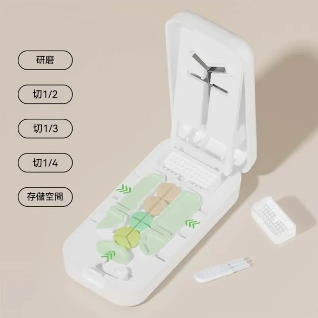 【日本YULIKIKER】多功能切藥器(二分之一切藥器 分藥盒 藥丸切割器 分藥器 一分二切 磨藥器 三分)