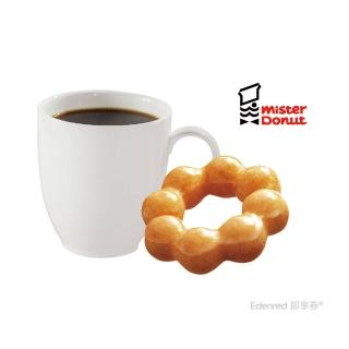 【Mister Donut】80元經典午茶組 好禮即享券(原價92元)