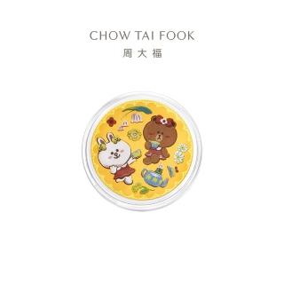 【周大福】LINE FRIENDS系列花茶時間 兔兔與熊美黃金金章(4款可選)
