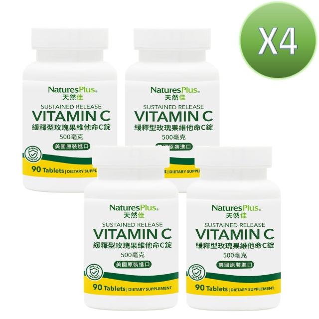【美國 NaturesPlus 天然佳】緩釋型玫瑰果維他命C錠 4入(一年份/共360錠)