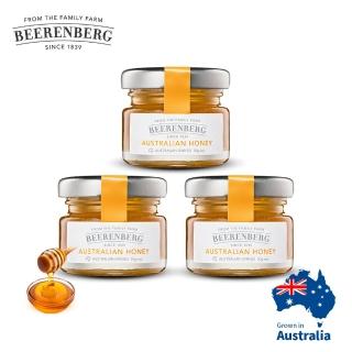 【Beerenberg】澳洲迷你小果醬30g 澳洲蜂蜜3入(Australian Honey x3)