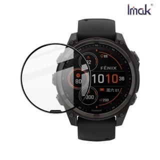 【IMAK】GARMIN Fenix 8 Solar 47mm 手錶保護膜