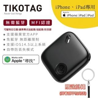【HongXin】GT-100超薄迷你定位器 防丟器 免插卡 蘋果MFi認證 NCC認證(追蹤器/定位器/防丟器)