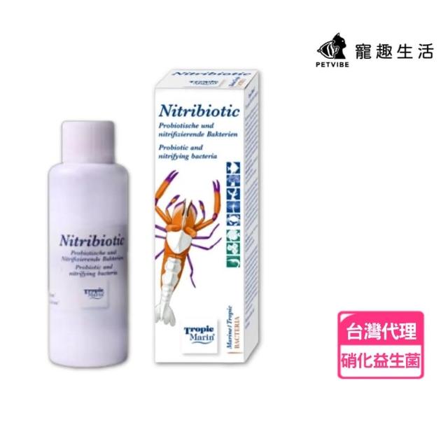 【Petvibe】TM硝化益生菌50ml(益生菌/水族硝化菌/海水硝化菌/抑制紅尼藻/鼻涕藻)
