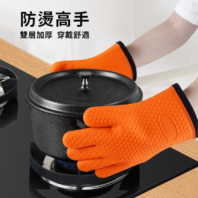【享屋】升級超級耐高溫防燙手套(五指矽膠隔熱手套/加厚雙層/烘培手套/可直接伸進鍋裡)