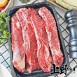 【上野物產】3包 美國 牛肋條(300g±10%/包 牛肉/牛排/原肉現切)