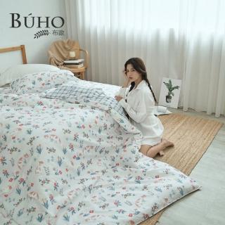 【BUHO 布歐】天然嚴選純棉6x7尺雙人被套(喵星花園)