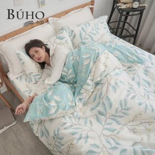 【BUHO 布歐】天然嚴選純棉6x7尺雙人被套(落葉知秋-米)
