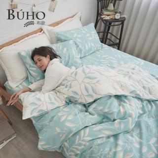 【BUHO 布歐】天然嚴選純棉4.5x6.5尺單人舖棉兩用被套(落葉知秋-藍)