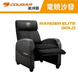 【COUGAR 美洲獅】RANGER ELITE GOLD 專業級電競沙發(黑金色/自行組裝/電競沙發)
