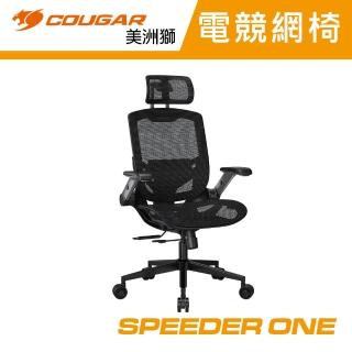 【COUGAR 美洲獅】SPEEDER ONE 電競人體工學網椅(自行組裝/黑色/2D摺疊扶手)