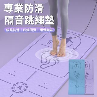 【Cube】家用隔音靜音減震跳繩墊 6MM加厚防滑瑜珈墊 環保地墊 運動健身墊 183*61*0.6cm