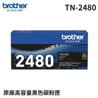 【brother】官方直營 TN-2480 原廠高容量碳粉匣(適用機型: HL-L2375DW、MFC-L2715DW、MFC-L2770DW)