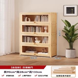 【顧家家居】實木書櫃 松木書架 實木置物櫃 展示櫃 儲物櫃(上翻式櫃門/進口松木/底部加高/預售15天)