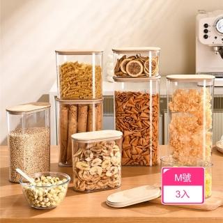 【Dagebeno荷生活】PET食品級可疊加密封罐 竹製上蓋蓋圓潤邊角五殼雜糧儲物保鮮罐(M號3入組)