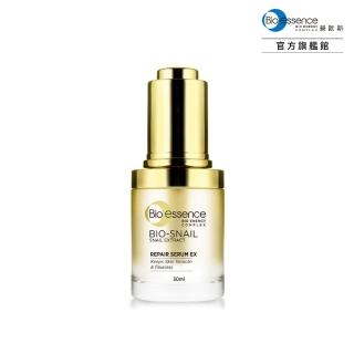 【Bio-essence 碧歐斯】BIO蝸牛原液修護精華30ml