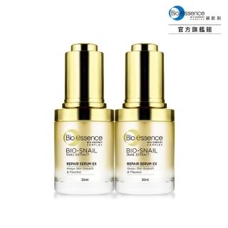 【Bio-essence 碧歐斯】BIO蝸牛原液修護精華30ml(2入組)