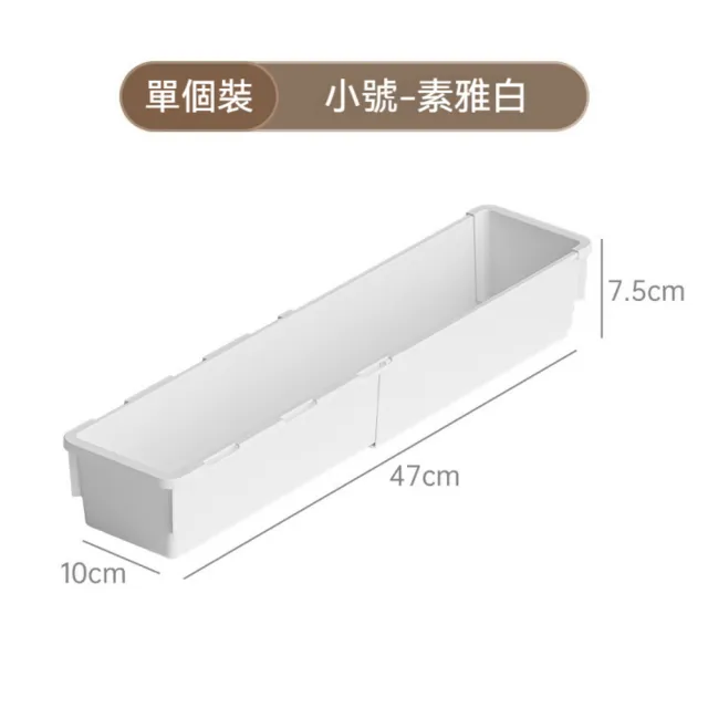 【Dagebeno荷生活】PP材質可伸縮敞口櫥櫃收納盒 抽屜收納好抽拉分類整理盒(小號3入)