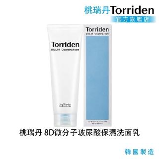 【Torriden桃瑞丹】官方直營 8D微分子玻尿酸保濕洗面乳(8D複合低分子玻尿酸 徹底清潔防曬品和毛孔髒汙)