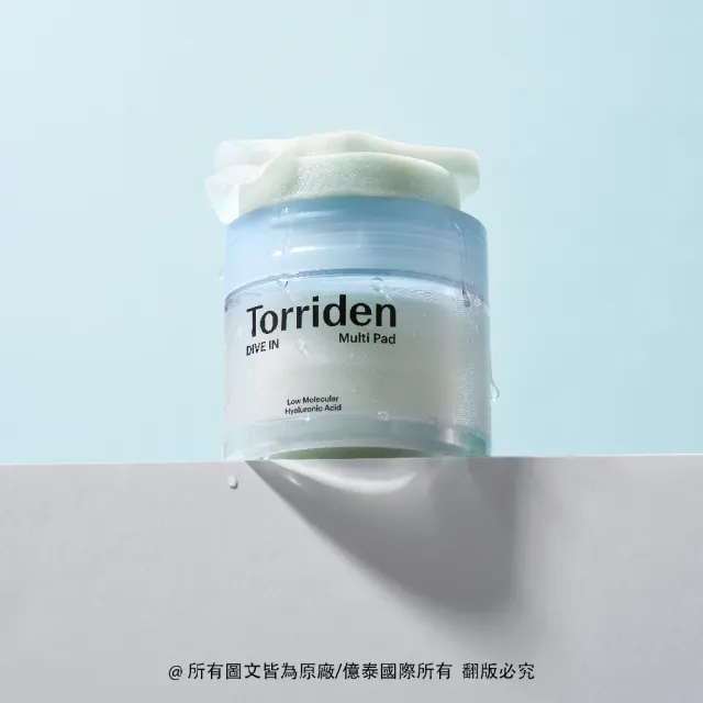 【Torriden 桃瑞丹】官方直營 5D微分子玻尿酸多效保濕棉片 80入(5D複合低分子玻尿酸 輕鬆快速補水精華棉片)