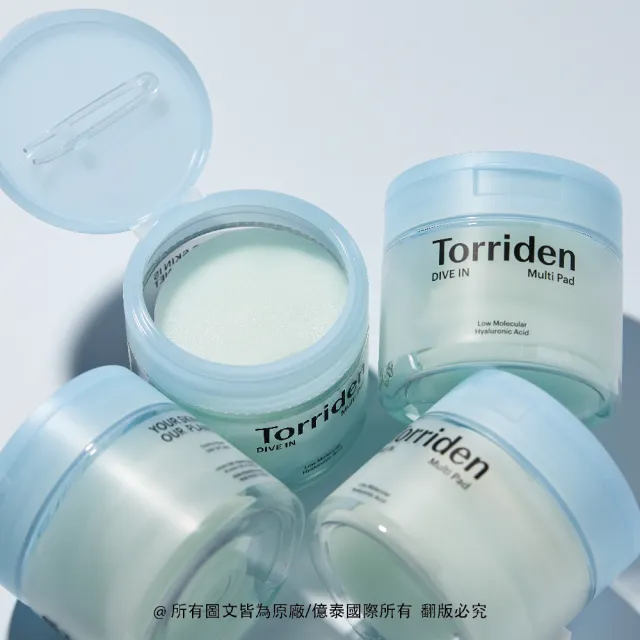 【Torriden 桃瑞丹】官方直營 5D微分子玻尿酸多效保濕棉片 80入(5D複合低分子玻尿酸 輕鬆快速補水精華棉片)