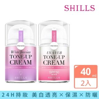 【SHILLS 舒兒絲】抗UV美白濾鏡小蒼蘭素顏霜+仙氣濾鏡ＵＶ裸光小仙女素顏霜SPF50★★★