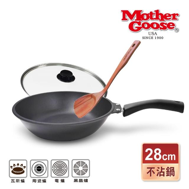 【美國MotherGoose 鵝媽媽】艾瑪不沾鍋超值三件組-平底鍋+明格玻璃蓋+雅緻原木鍋鏟