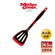 【美國MotherGoose 鵝媽媽】MG超耐熱紅黑洞洞矽膠鍋鏟33cm