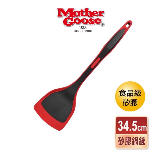 【美國MotherGoose 鵝媽媽】MG超耐熱紅黑矽膠鍋鏟34.5cm