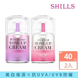 【SHILLS 舒兒絲】仙氣濾鏡UV裸光素顏霜SPF50★★★小仙女+抗UV美白濾鏡素顏霜小蒼蘭