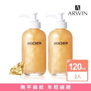 【雅聞倍優BIOCHEM】升級版 黃金胎盤極緻金露120mlX2瓶(前導精華/抗老精華/精華液)