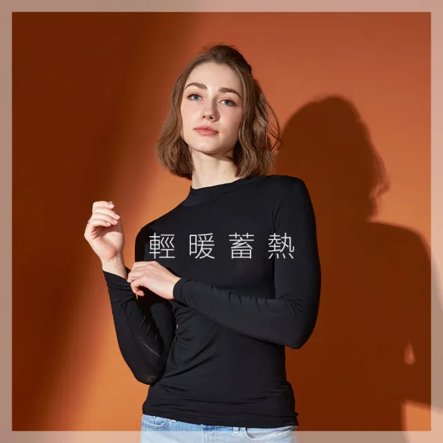 【Sun Flower三花】2件組急暖輕著女保暖衣(發熱衣.機能衣.女睡衣.居家服.高領圓領.外穿百搭內著)