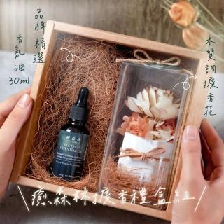 【The Forest 癒森林】上野初戀木櫻香氛擴香花禮盒 含30ml品牌香氛油(居家香氛/香水精油/擴香花/擴香禮物 /