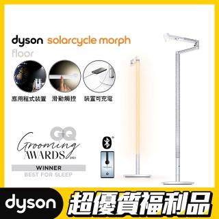 【dyson 戴森 限量福利品】Solarcycle Morph 立燈/落地燈(白色)